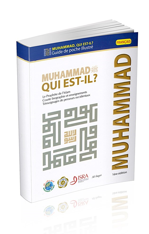 “التعريف بالإسلام”: 100 ألف كتاب من السيرة النبوية باللغة الفرنسية