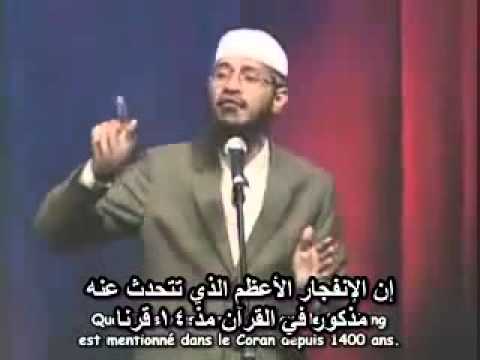 كيف تدعو الملحد إلى الإسلام؟ (فيديو لذاكر نائيك)