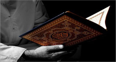 Holding a Translation of the Qur’an during Tarawih