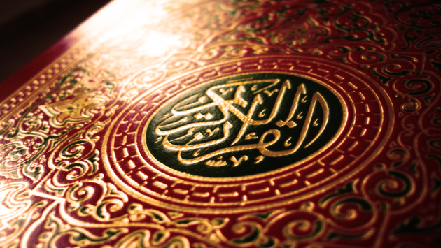 القرآن الكريم في سطور