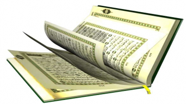 شبهات حول مصدر القرآن