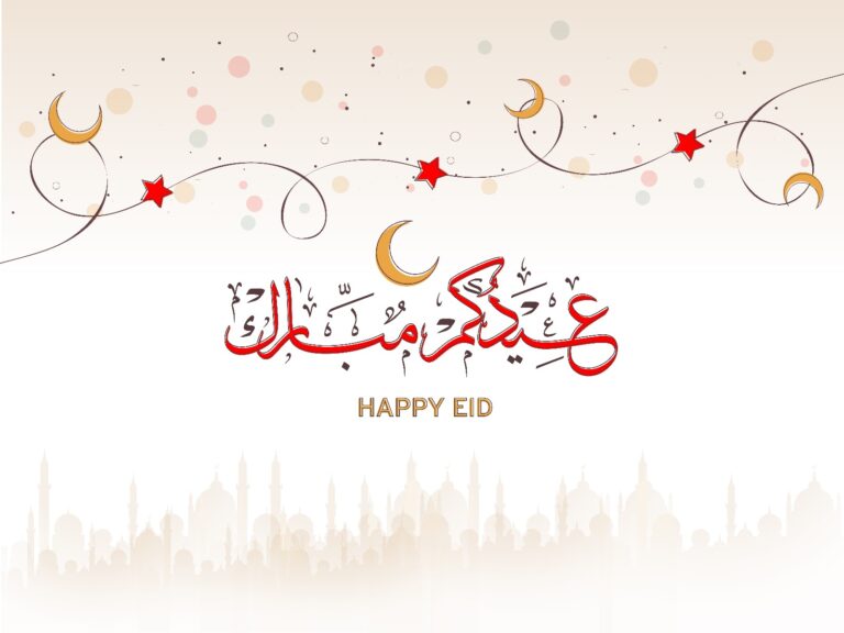 How Can We Make Eid Fun?
