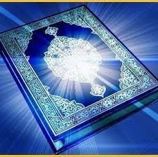 What Is the Qur’an?