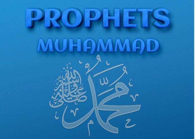 Tufayl ibn `Amr Ad-Dawsi: Prophet Muhammad as I Knew Him
