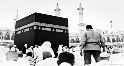 Conditions of Prayer: Facing the Qiblah