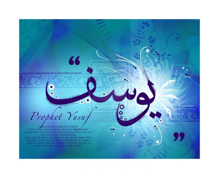 Story of Prophet Yusuf