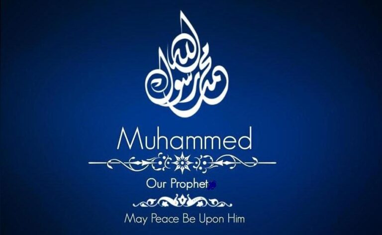 What Is the Image of Prophet Muhammad in the West?