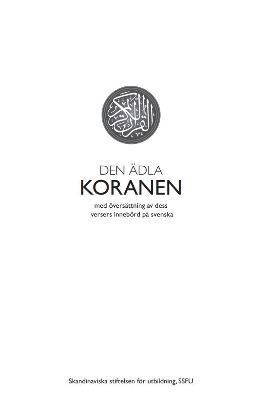 القرآن الكريم وترجمة معانيه إلى اللغة السويدية